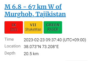 USGS-타지키스탄-2023년-2월23일-지진발생-정보