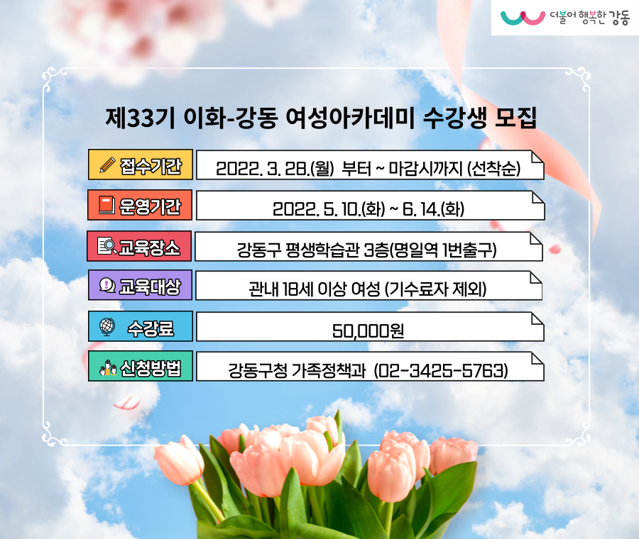 봄이화 이미지