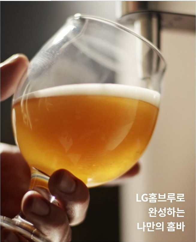 2023.소주 맥주.가격인상.만들어먹자.수제맥주.이왕 만들거 편하게 만들자