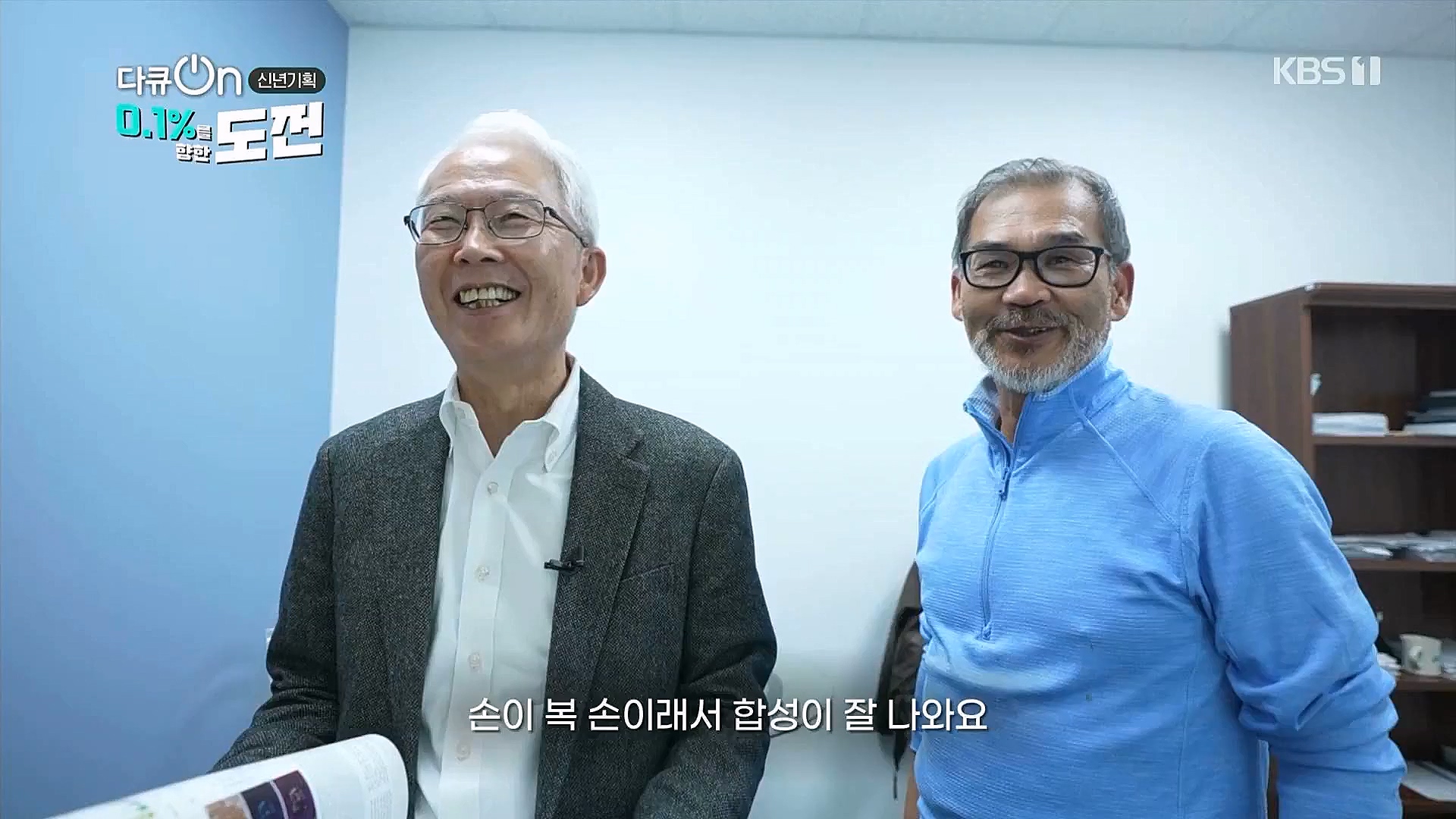 다큐 온.E184.230127p.WANNA.mp4_20230203_203847.262.jpg