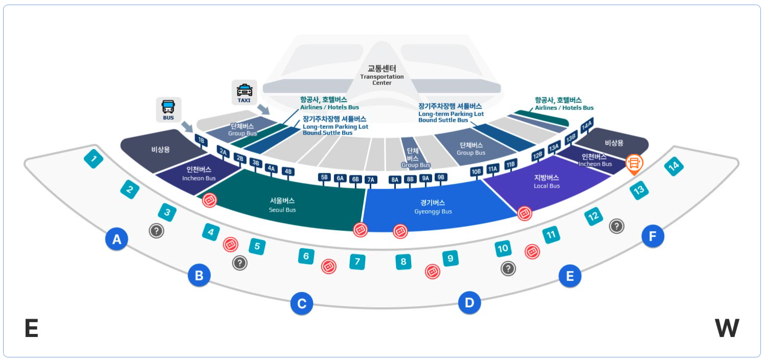 인천공항 제 1 터미널 승차장 13번
