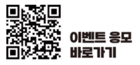 레일플러스로 첫 K-패스 등록 이벤트 참여하기