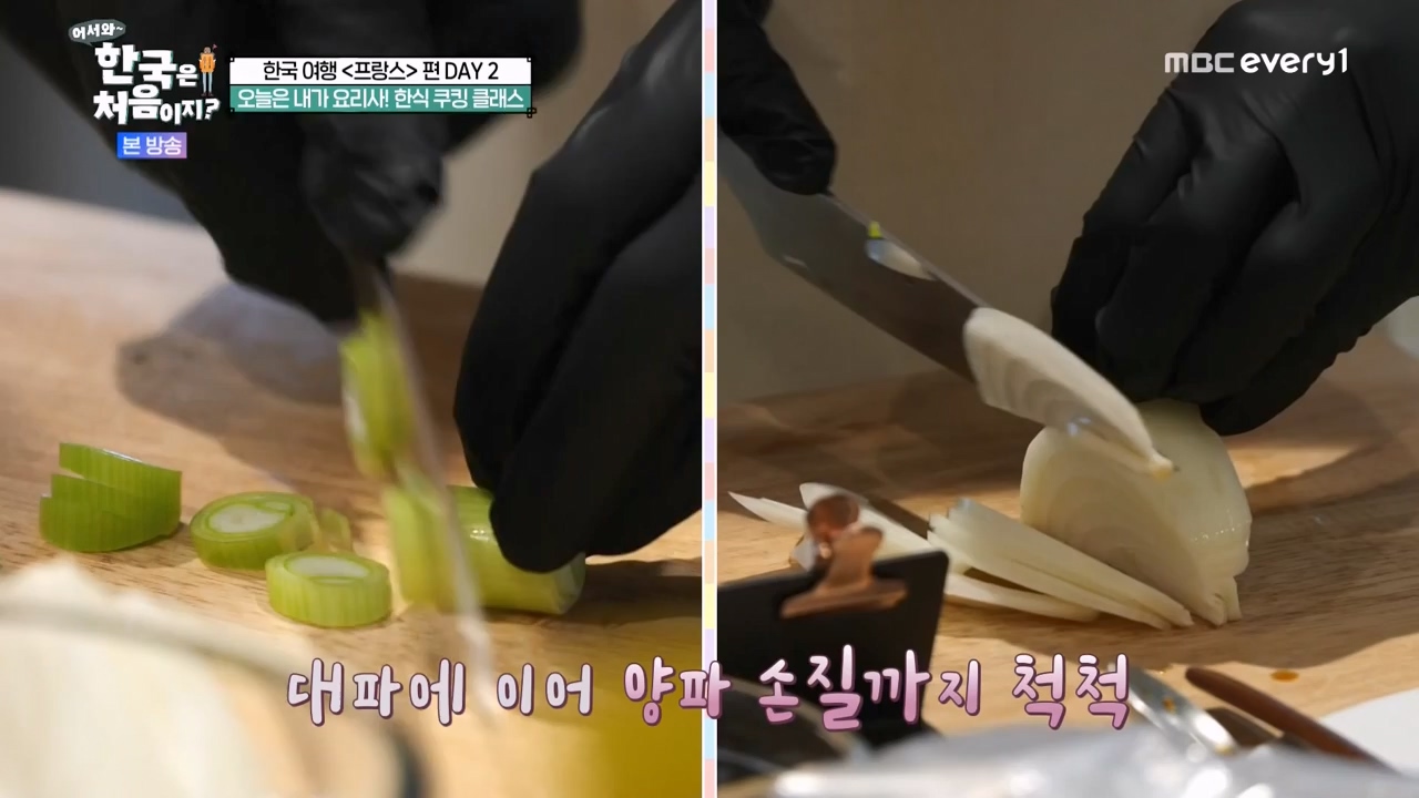 어서와 한국은 처음이지 시즌2.E312.240503p-NEXT.mp4_20240503_203750.374.jpg