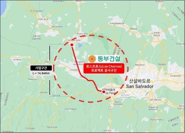 동부건설, 엘살바도르 ‘로스초로스 교량 건설 및 도로 확장 프로젝트 단독 수주
