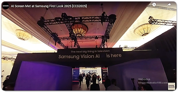 CES2025-관전포인트