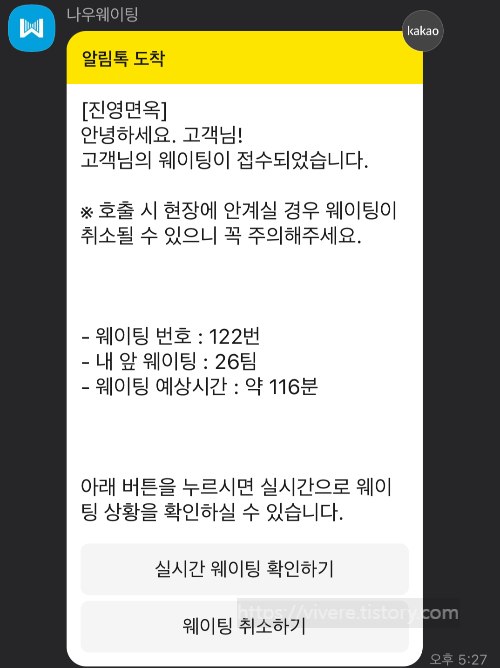 진영면옥 이미지