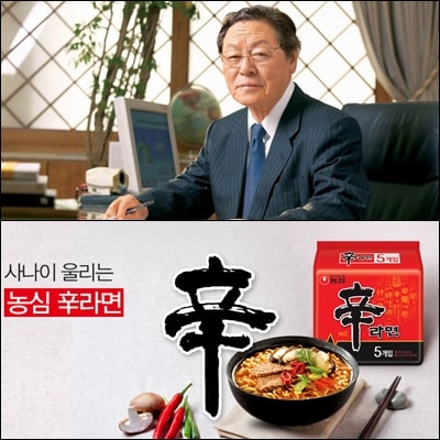  '신라면'을 만든 농심그룹의 '신춘호 회장'