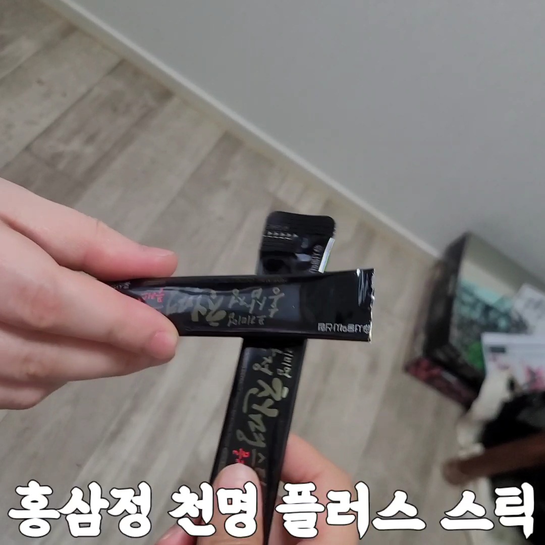  연말선물 홍삼스틱으로 건강챙길 나이 하루한포 건강챌린지 함께 어때요?