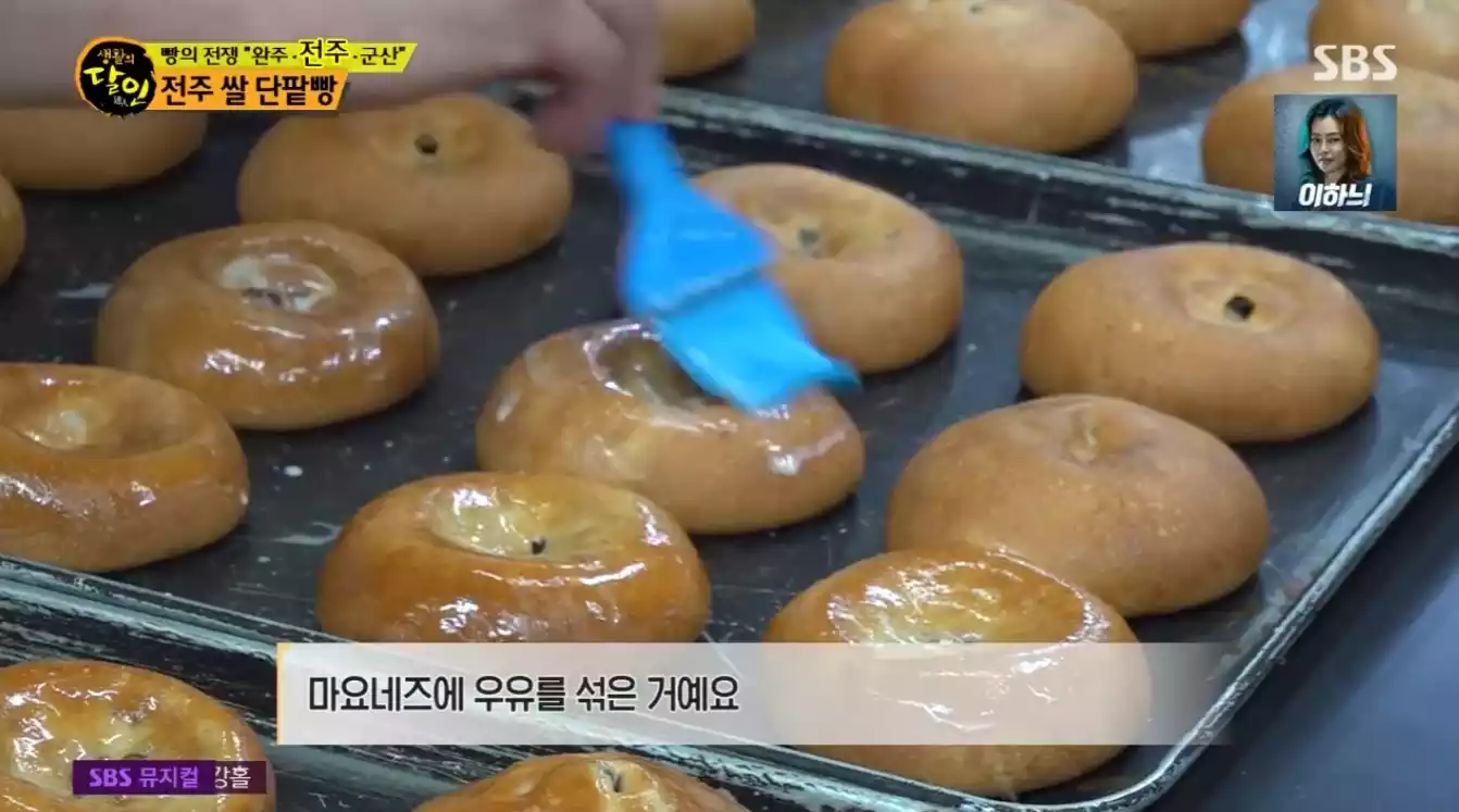 단팥빵