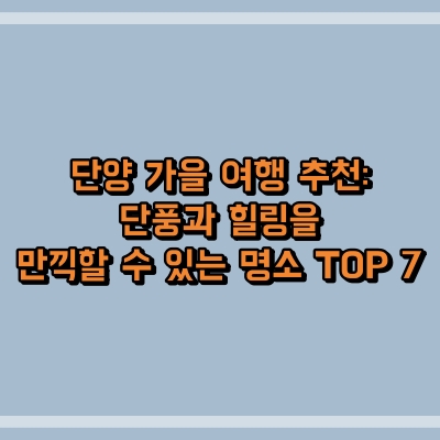 섬네일로, 제목과 동일한 텍스트가 표현되어 있습니다.