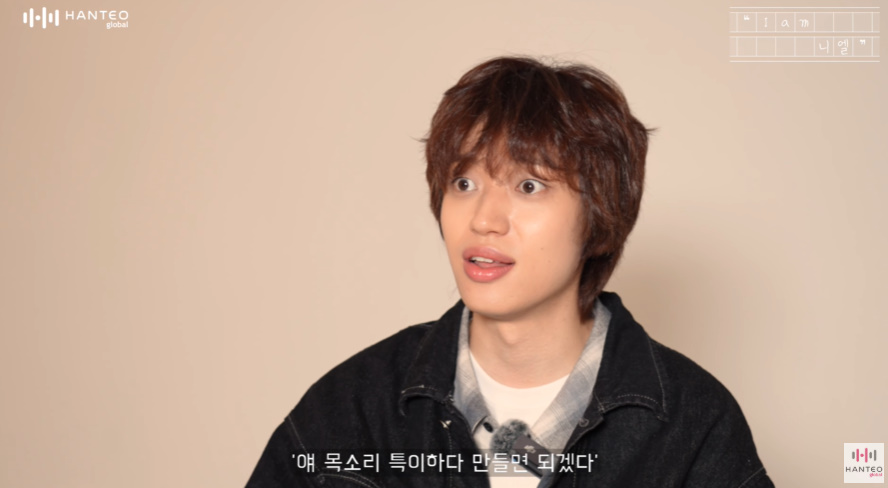 목소리 특이하다고 뽑혔는데 데뷔하니 메인보컬이 되.jpg | 인스티즈