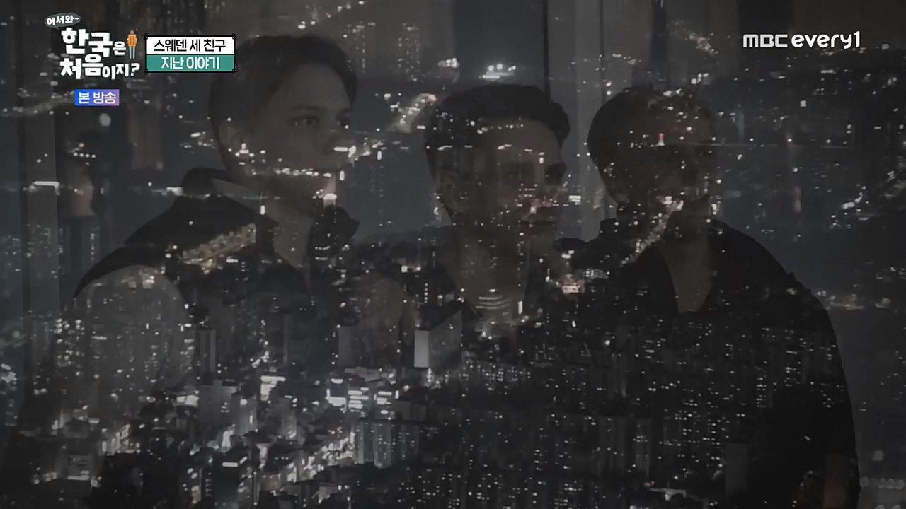 어서와 한국은 처음이지 시즌2.E241.221216p-NEXT.mp4_20221216_201234.097.jpg