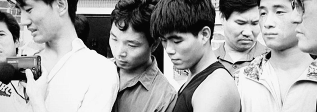 지존파 관련사진