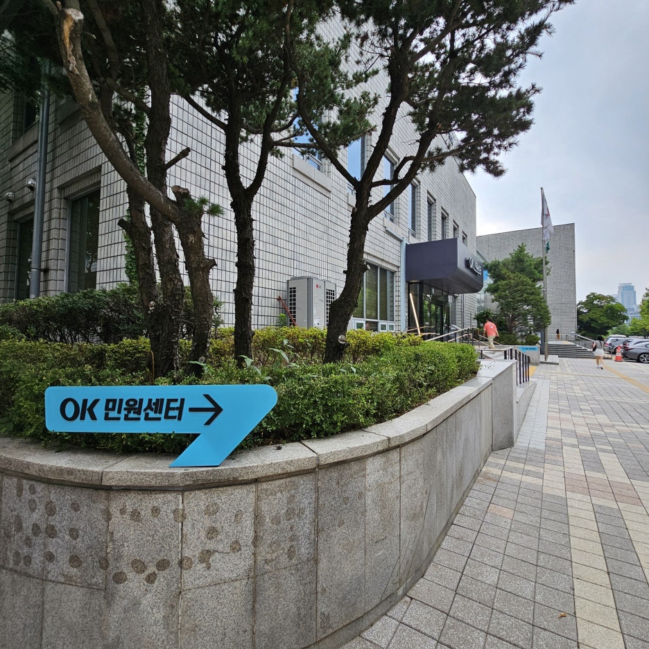서초구청 신규 여권 신청 및 발급 방법 후기 - undefined - 서초구청 여권민원실 가는 법 서초구청 신규 여권 신청 및 발급 방법 후기 - undefined - 서초구청 여권민원실 가는 법