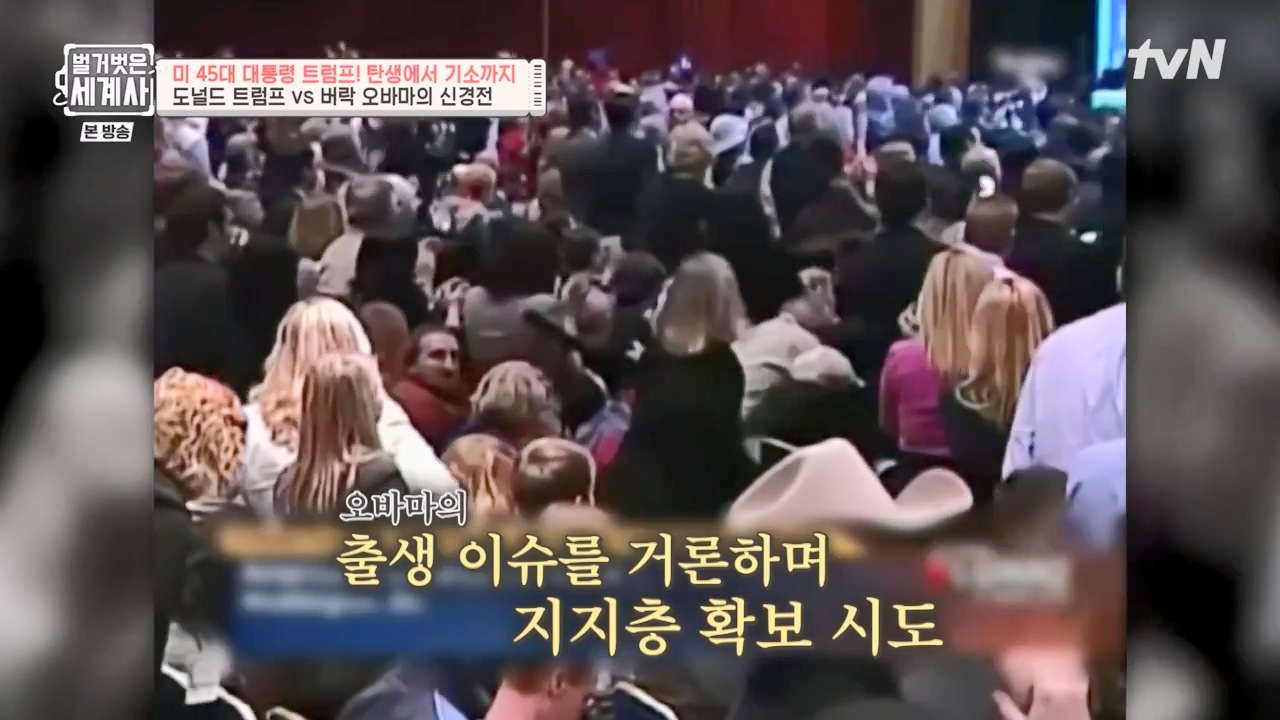 벌거벗은 세계사.E104.230621p-NEXT.mp4_20240121_180148.193.jpg