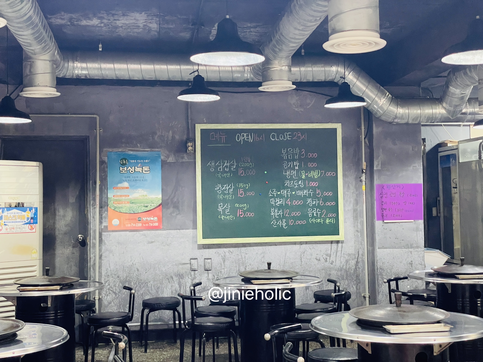 꿀돼지솥뚜껑삼겹살 이미지