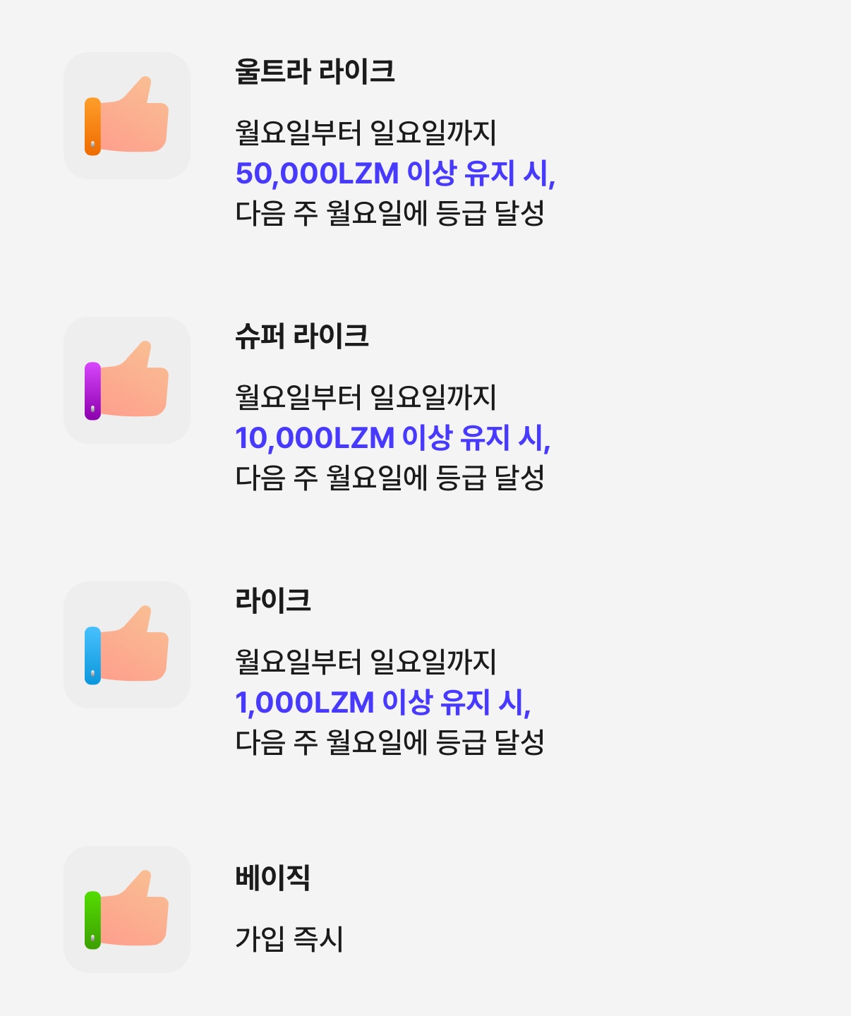 라운지엠 이미지