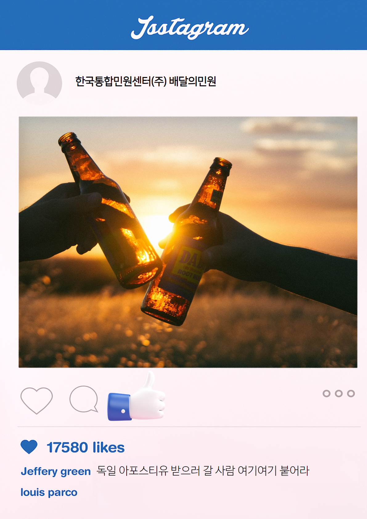  독일 아포스티유 받으러 갈 사람 ~! 여기여기 붙어라