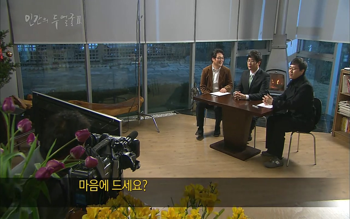 EBS 다큐프라임 - Docuprime, 인간의 두 얼굴2 제2부 아름다운 세상.mp4_20220608_204933.034.jpg