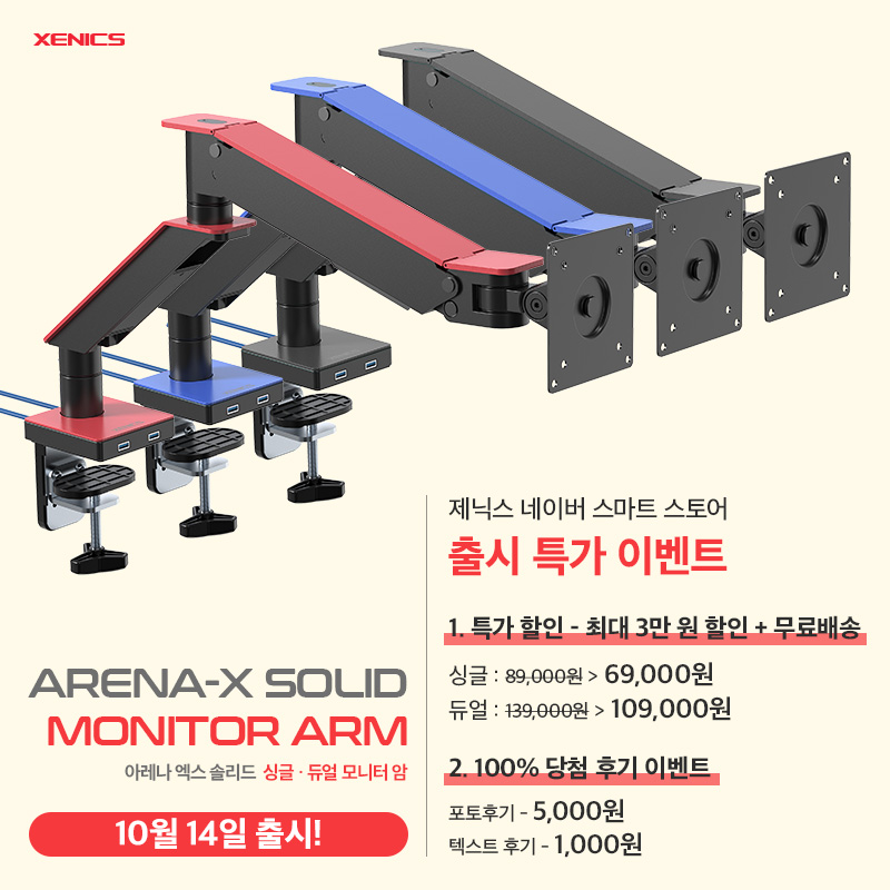 제3차 CBT 테스트 참가자 모집! 크로스 플랫폼 대응 카트라이더 드리프트! 4