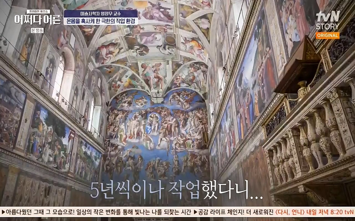 어쩌다 어른.E05.220708p-NEXT.mp4_20220904_175336.675.jpg