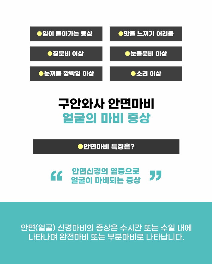 파주한의원 이미지