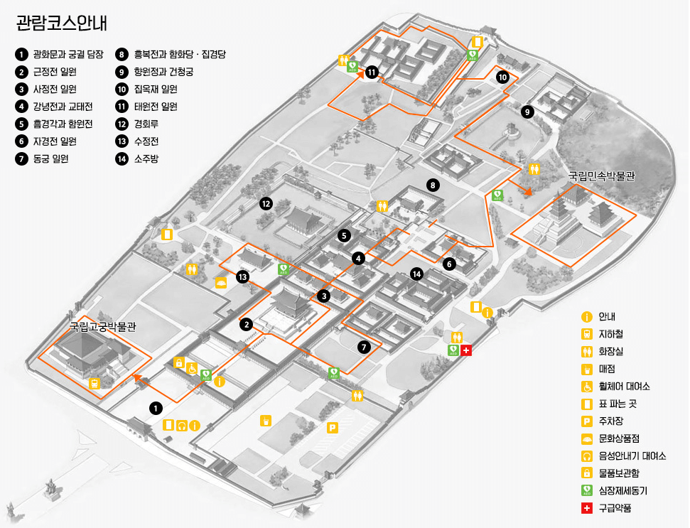 경복궁-관람안내도