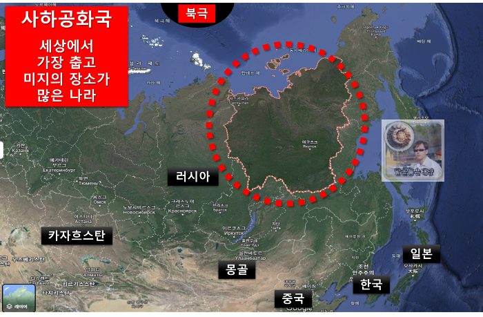 러시아-사하공화국-위성사진-지도-위치확인