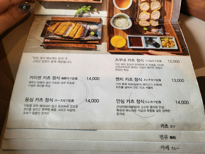 범어동맛집, 스윙스가 4