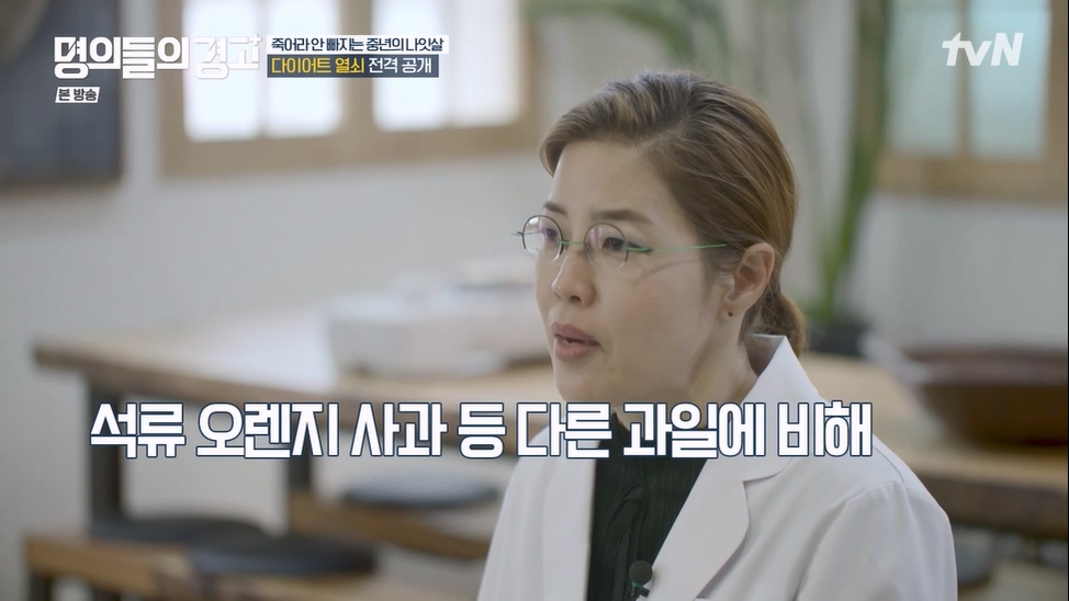 명의들의 경고.E15.230622p-NEXT.mp4_20230628_211234.540.jpg