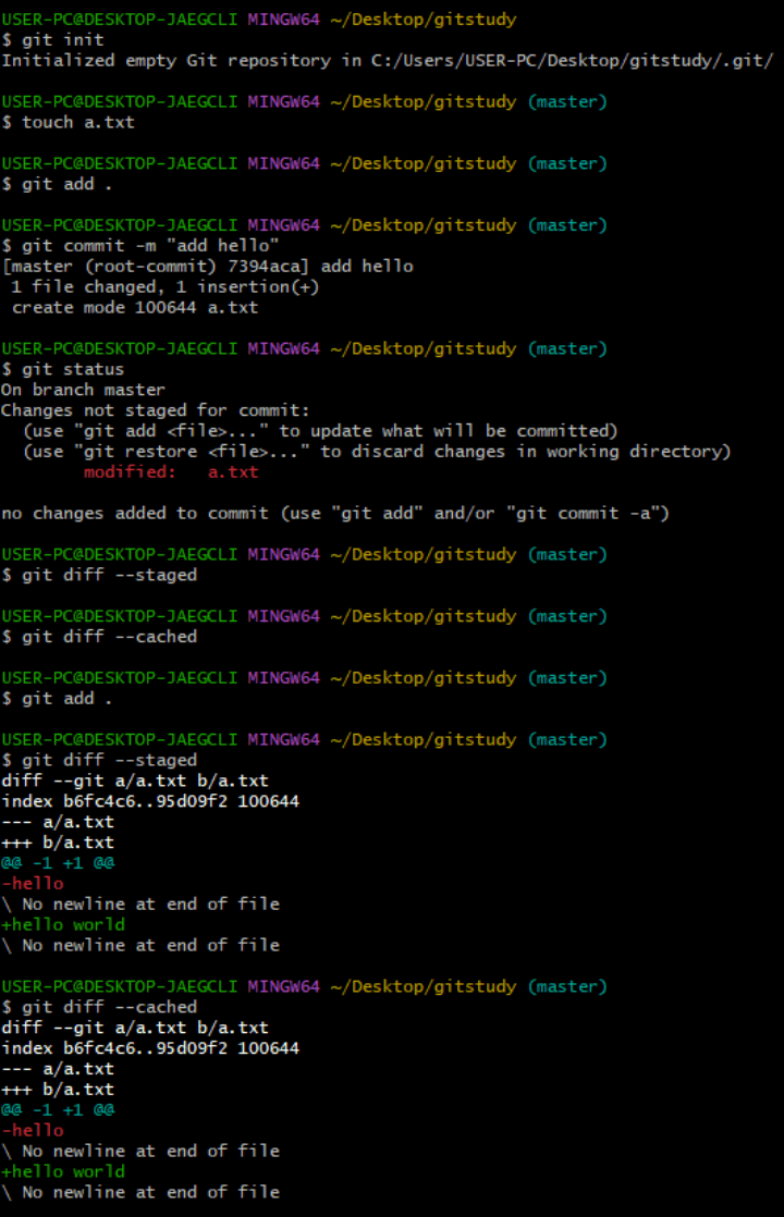 git diff 스테이징 된 변경사항 보기