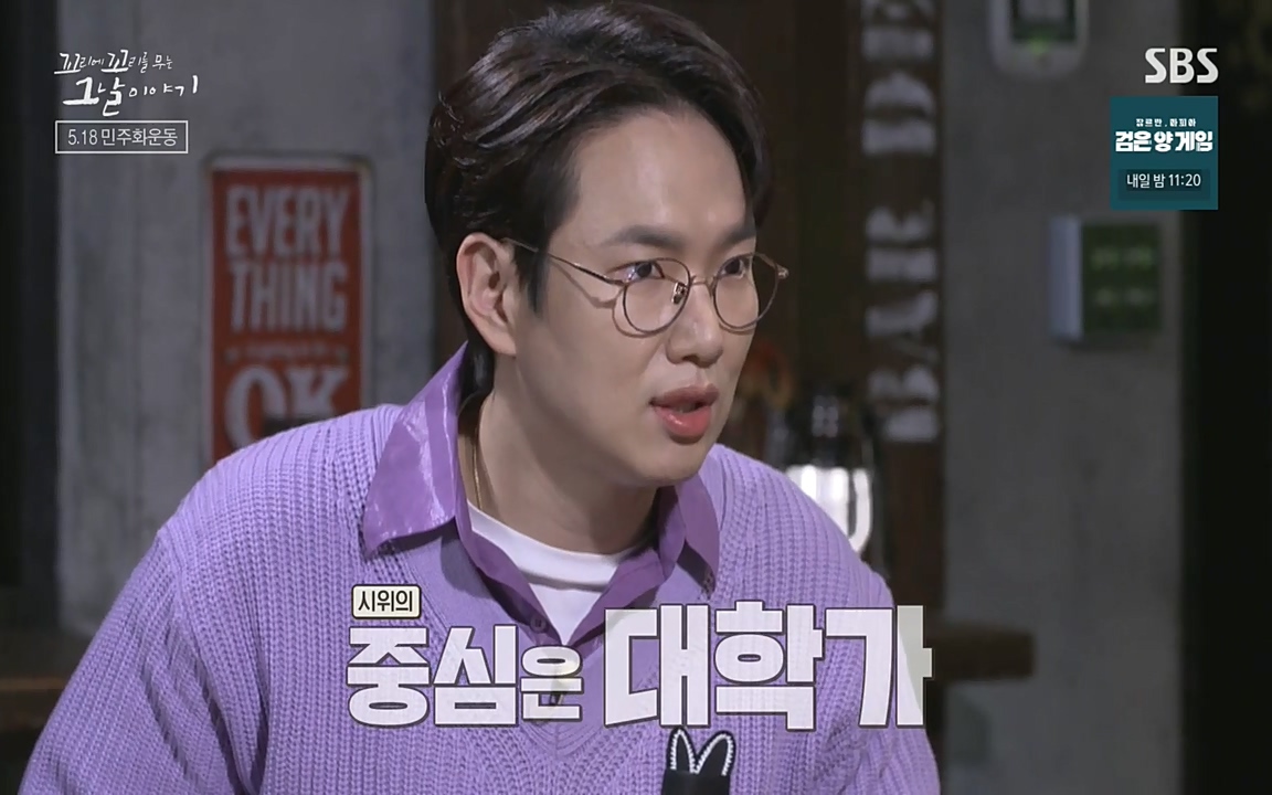 5.18 특집 꼬리에 꼬리를 무는 그날 이야기.E29.220520p-NEXT.mp4_20220520_210920.882.jpg