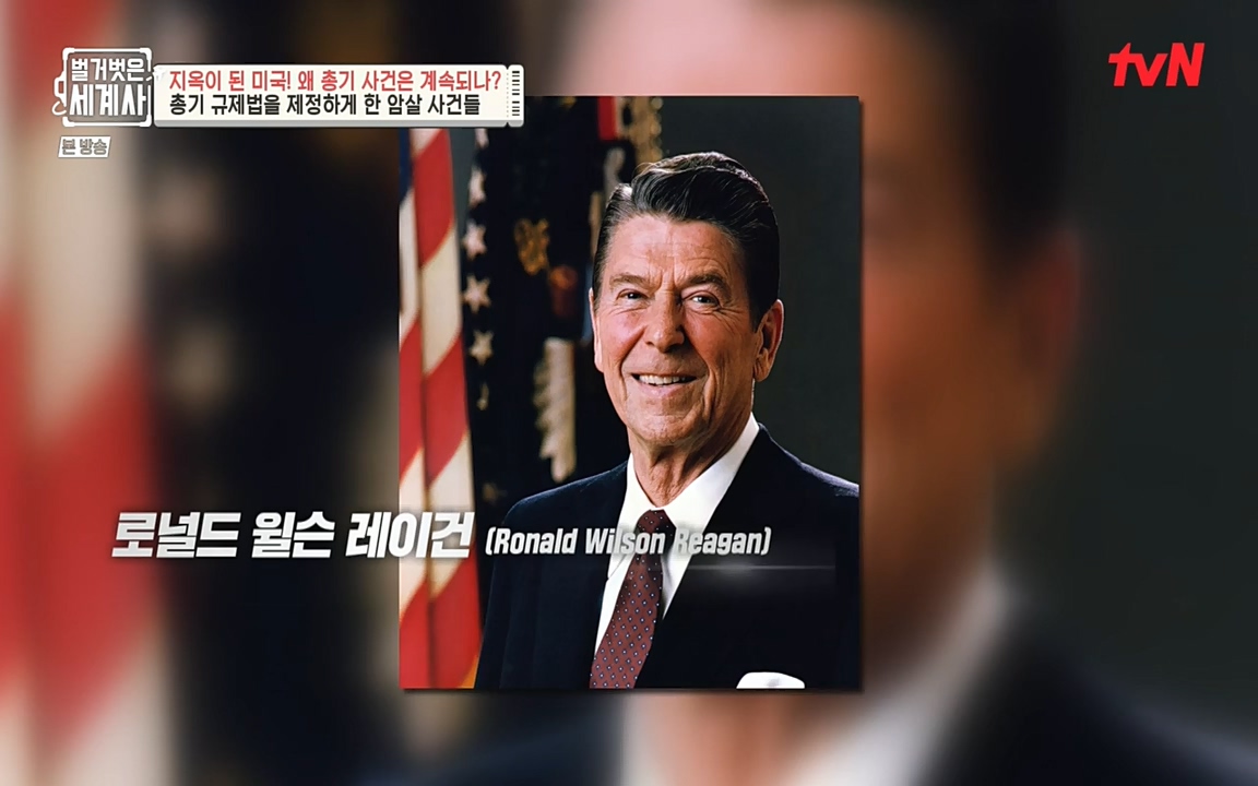 벌거벗은 세계사.E57.220727p-NEXT.mp4_20220730_173917.179.jpg