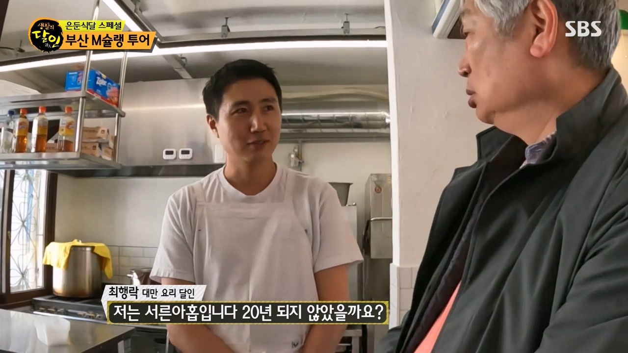 생활의 달인.E925.240305p-NEXT.mp4_20240305_195124.718.jpg