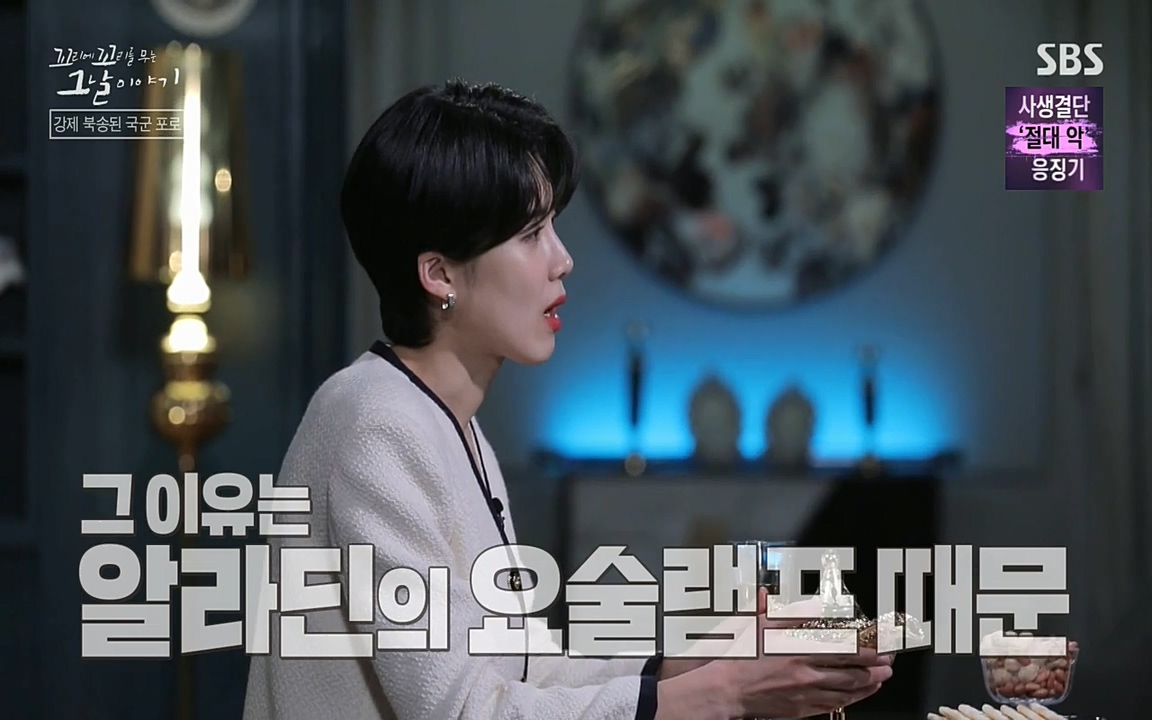 꼬리에 꼬리를 무는 그날 이야기.E22.220332p-NEXT.mp4_20220401_185221.124.jpg