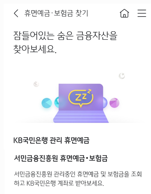 2024년-12월-16일-스타퀴즈-힌트