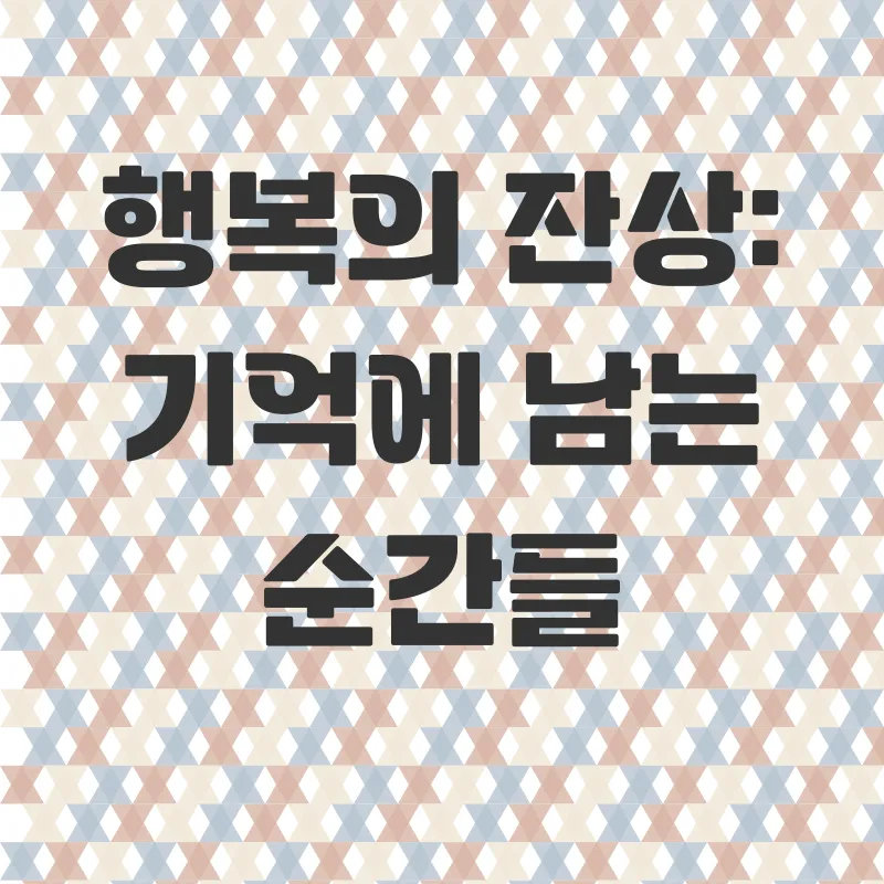 글램핑 추억_3