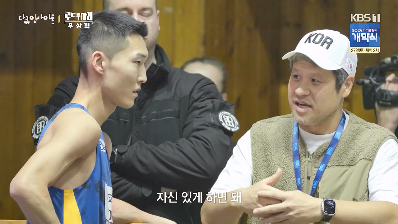 다큐 인사이트.E196.240726p-NEXT.mp4_20240726_210003.019.jpg