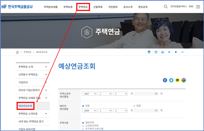 한국 금융공사 홈페이지 메인