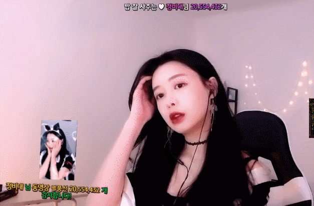  아프리카 별풍선 20억 리액션.gif