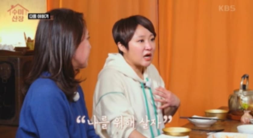 김현숙 이혼 사유 결혼 6년만에 파혼 한 진짜이유(+전 남편 집안 아들 나이 근황)