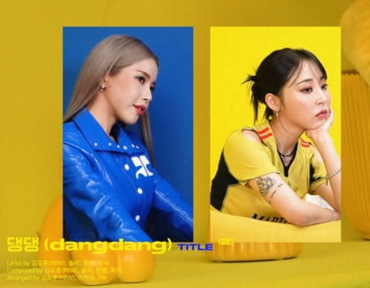  마마무+, 미니 1집 '투 래빗츠'로 컴백! '댕댕미' 넘치는 서머송으로 돌아온다
