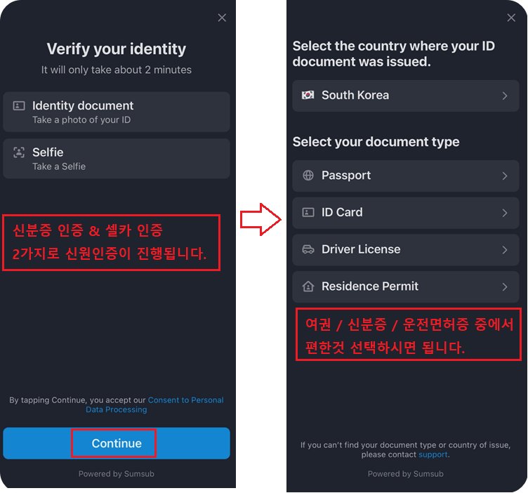 바이빗 kyc 하기