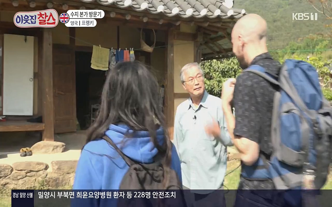 이웃집 찰스.E340.220532p-NEXT.mp4_20220601_175930.871.jpg