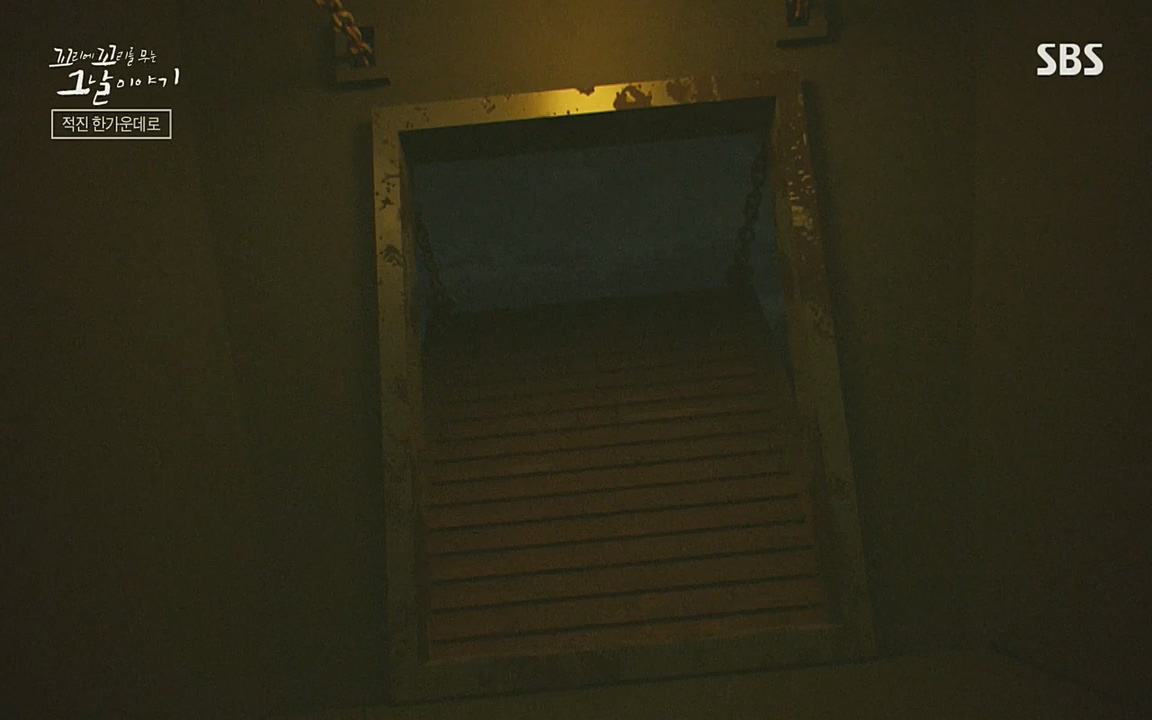 꼬리에 꼬리를 무는 그날 이야기.E33p-NEXT.mp4_20220625_162955.059.jpg