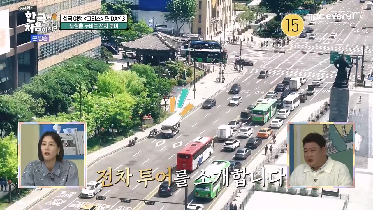 어서와 한국은 처음이지 시즌2.E322.240712p-NEXT.mp4_20240712_195843.862.jpg