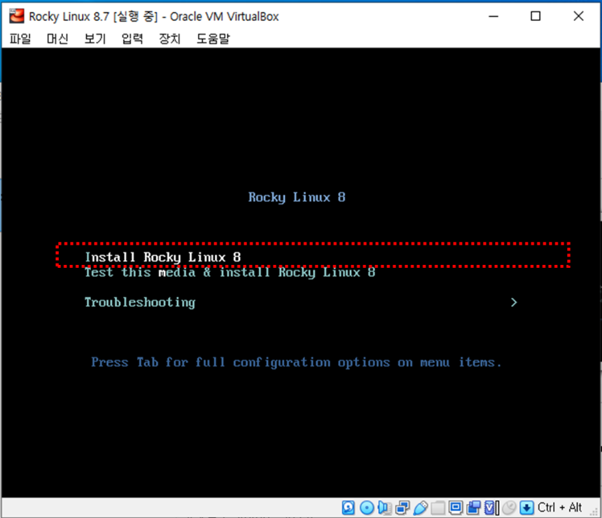 Rocky Linux 8 설치 화면