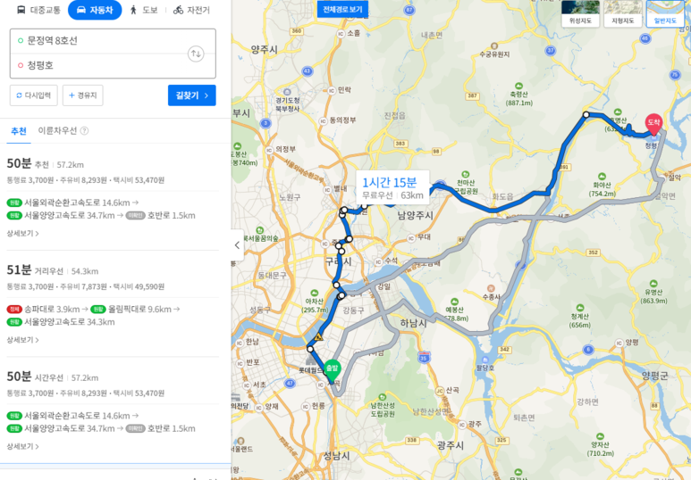  가평 청평호 드라이브와 가평 이슬라이브 후기