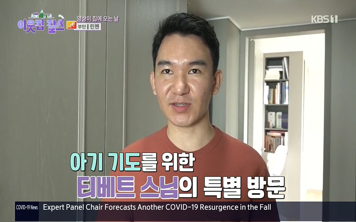 이웃집 찰스.E354.220914p.H264-F1RST.mp4_20220914_205308.227.jpg