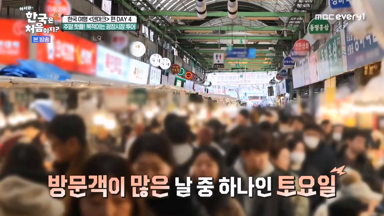 어서와 한국은 처음이지 시즌2.E305.240308p-NEXT.mp4_20240308_201721.460.jpg